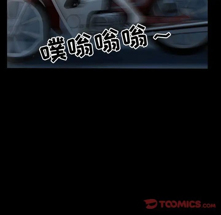 得不到邀請的回憶第30話