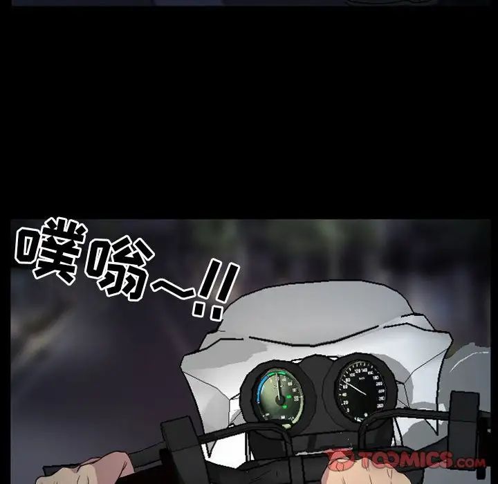 得不到邀请的回忆第30话