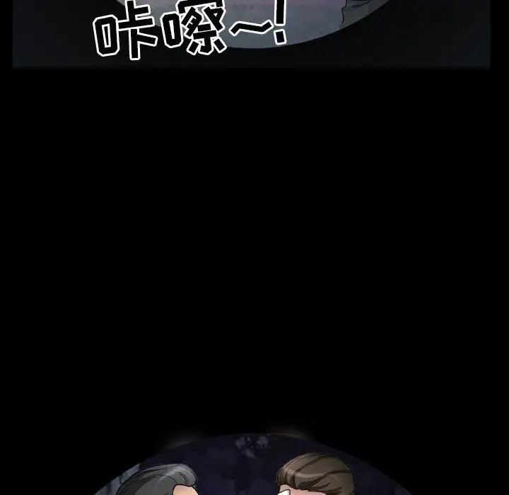 得不到邀请的回忆第30话