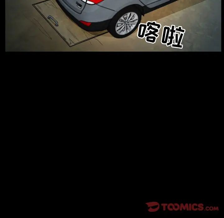 得不到邀请的回忆第30话