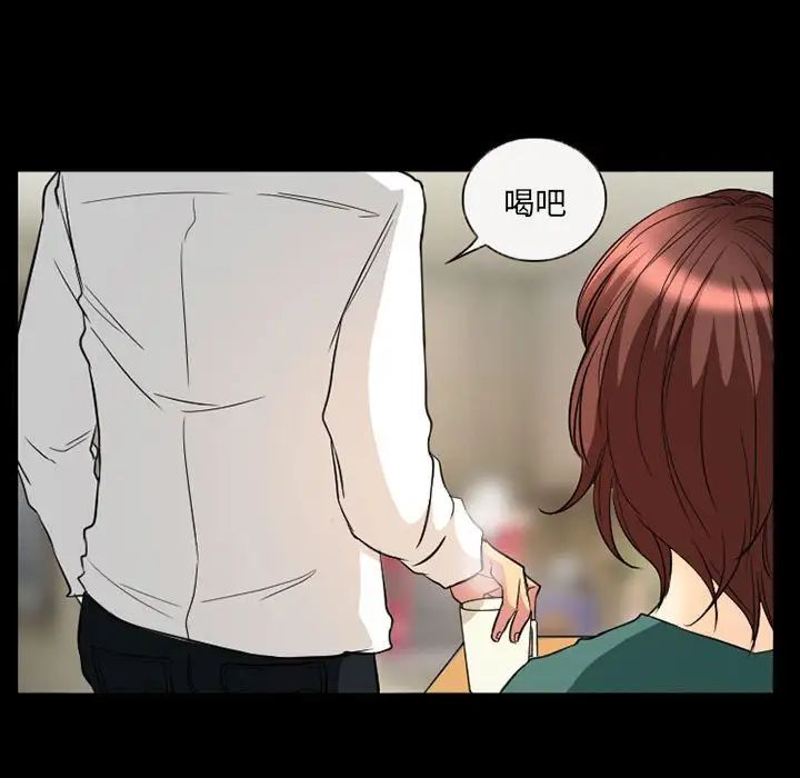 得不到邀請的回憶第30話