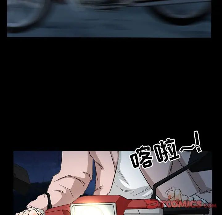 得不到邀请的回忆第31话