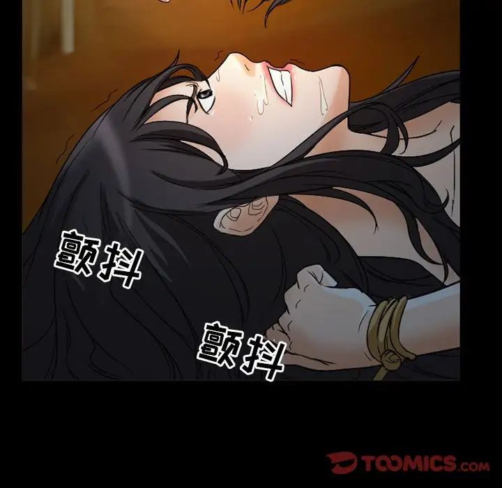 得不到邀请的回忆第31话