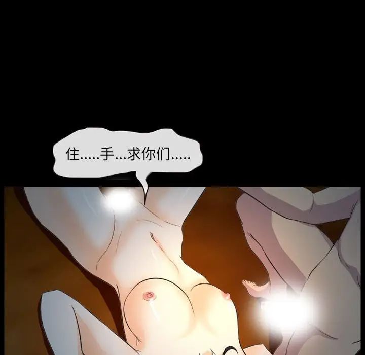 得不到邀请的回忆第32话