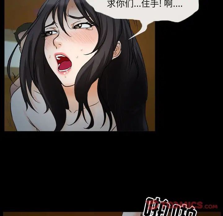 得不到邀請的回憶第32話