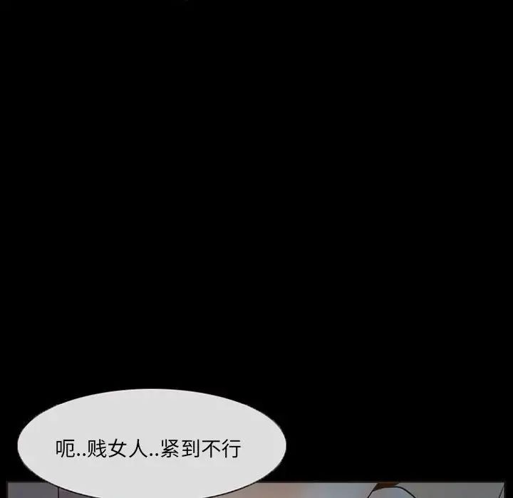 得不到邀请的回忆第32话