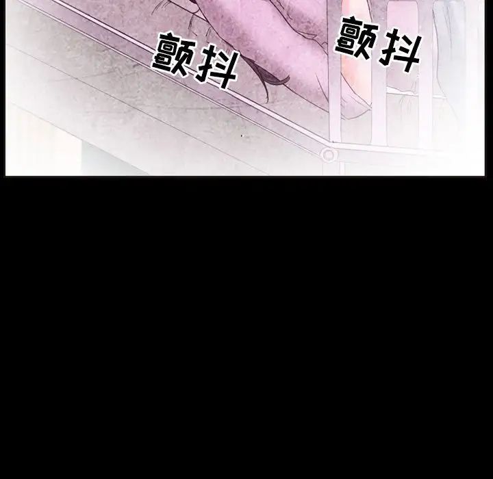 得不到邀請的回憶第32話