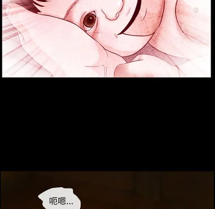 得不到邀請的回憶第32話