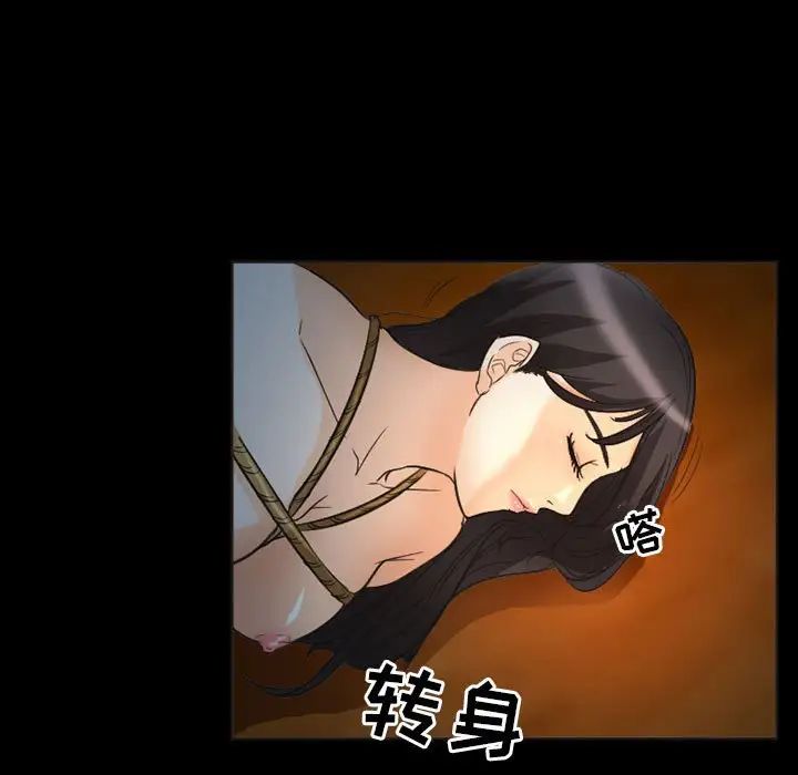 得不到邀请的回忆第32话