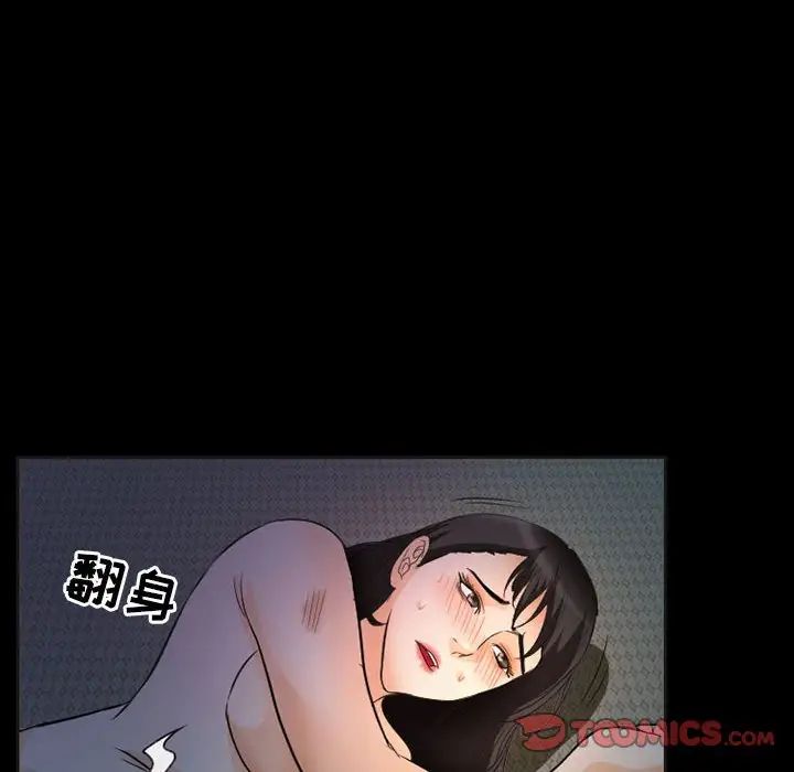 得不到邀请的回忆第32话