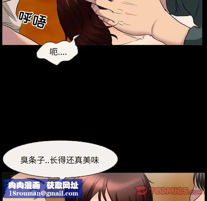 得不到邀请的回忆第33话