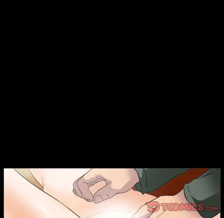 得不到邀请的回忆第33话