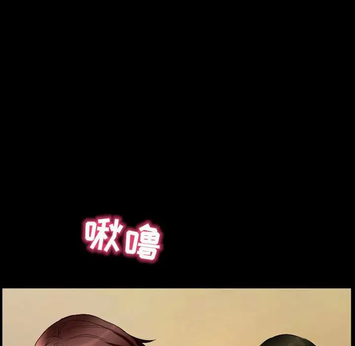 得不到邀请的回忆第33话