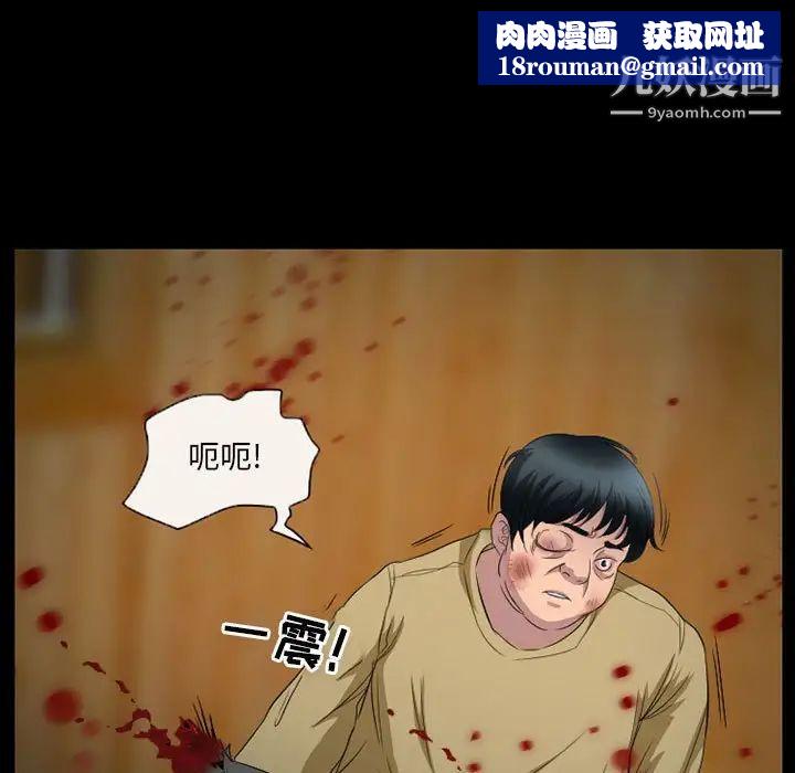 得不到邀请的回忆第34话