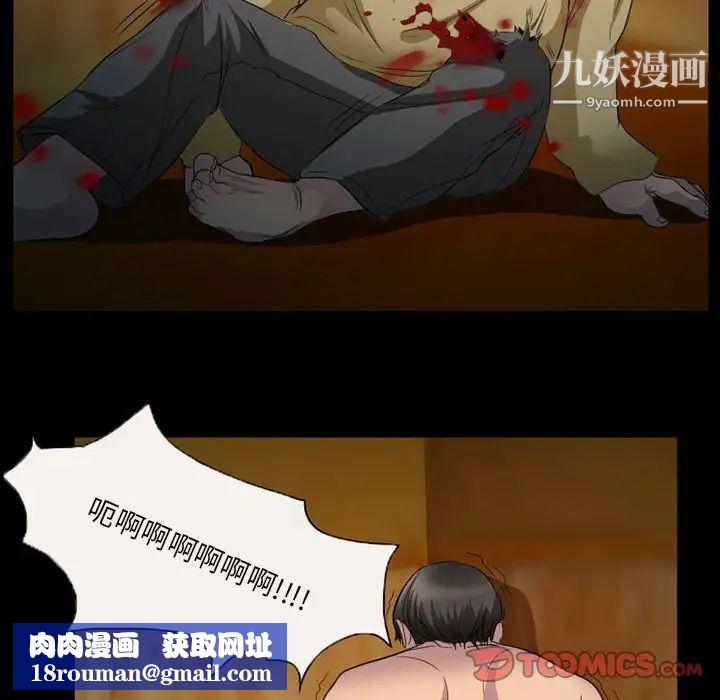 得不到邀请的回忆第34话