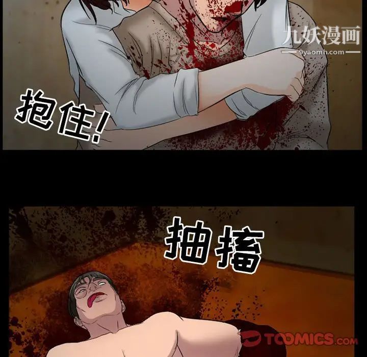 得不到邀请的回忆第34话