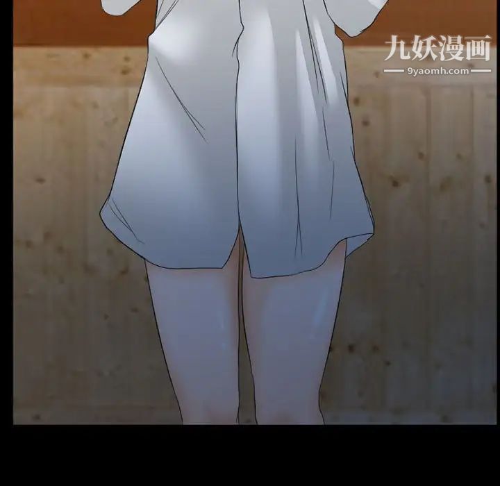 得不到邀請的回憶第34話