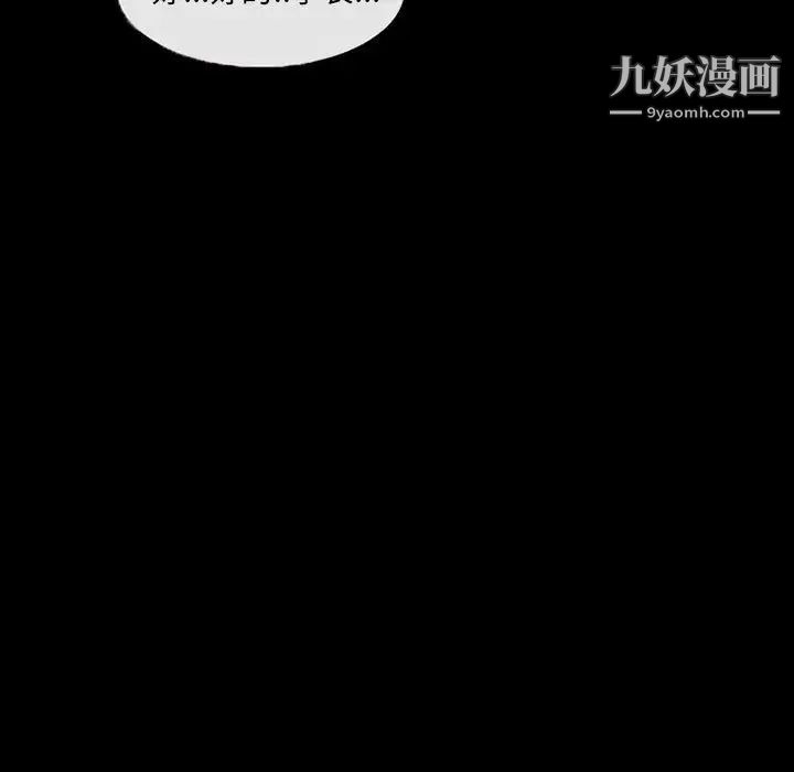 得不到邀请的回忆第34话