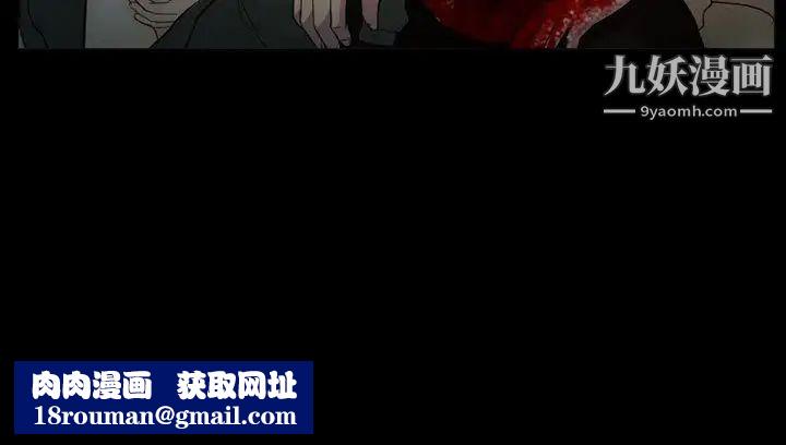 得不到邀请的回忆第34话