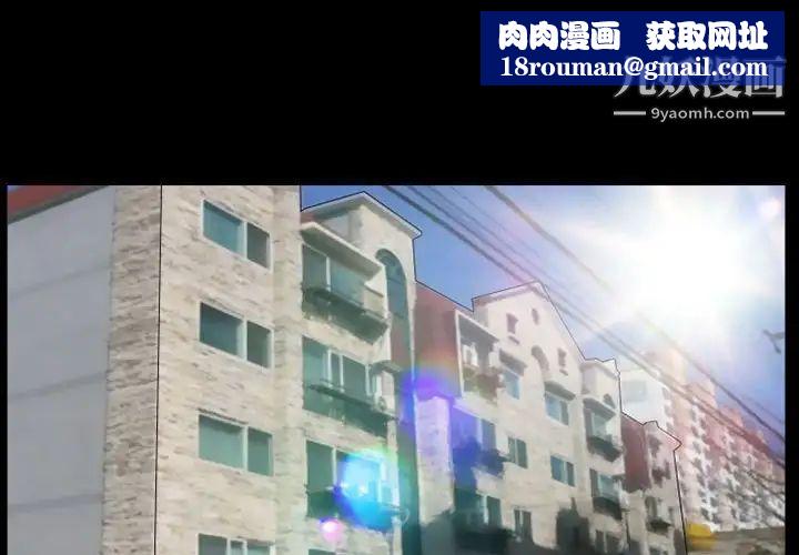 得不到邀请的回忆第35话