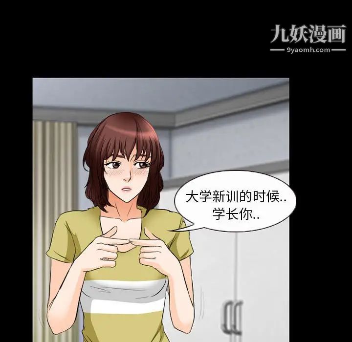 得不到邀请的回忆第35话