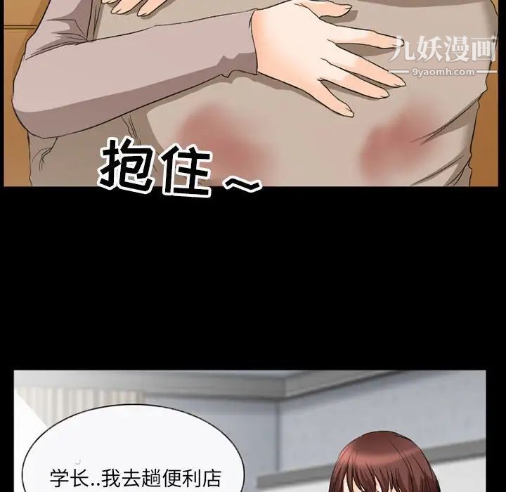 得不到邀请的回忆第35话