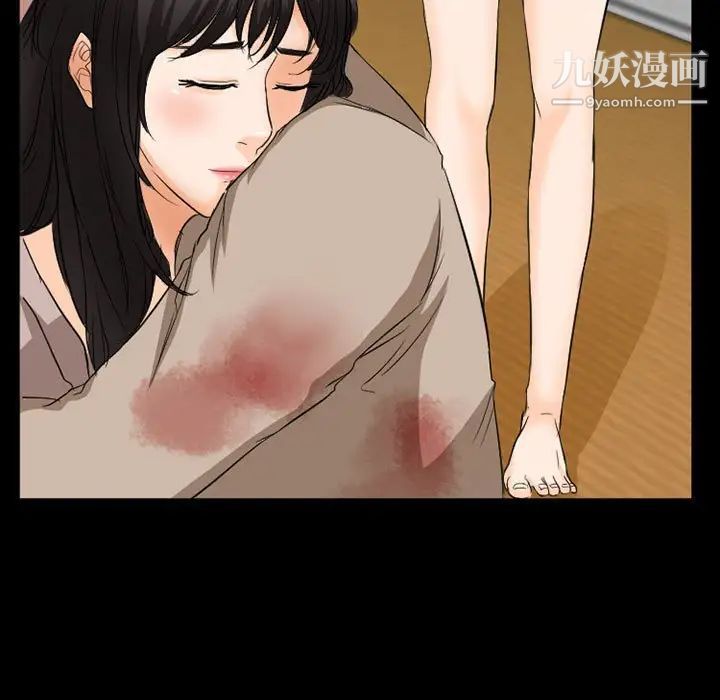 得不到邀請的回憶第35話