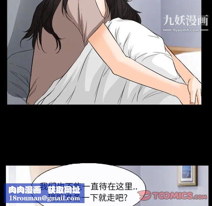 得不到邀请的回忆第35话