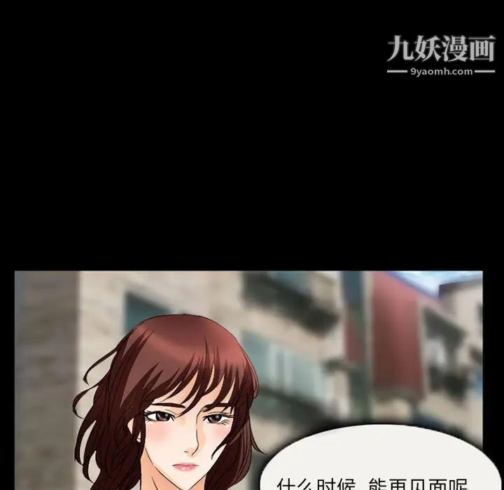 得不到邀请的回忆第35话