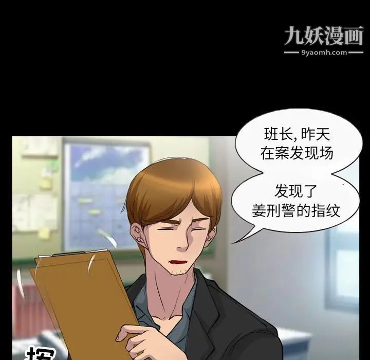 得不到邀请的回忆第35话