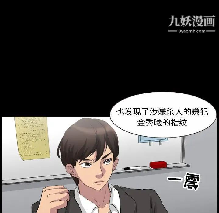 得不到邀请的回忆第35话