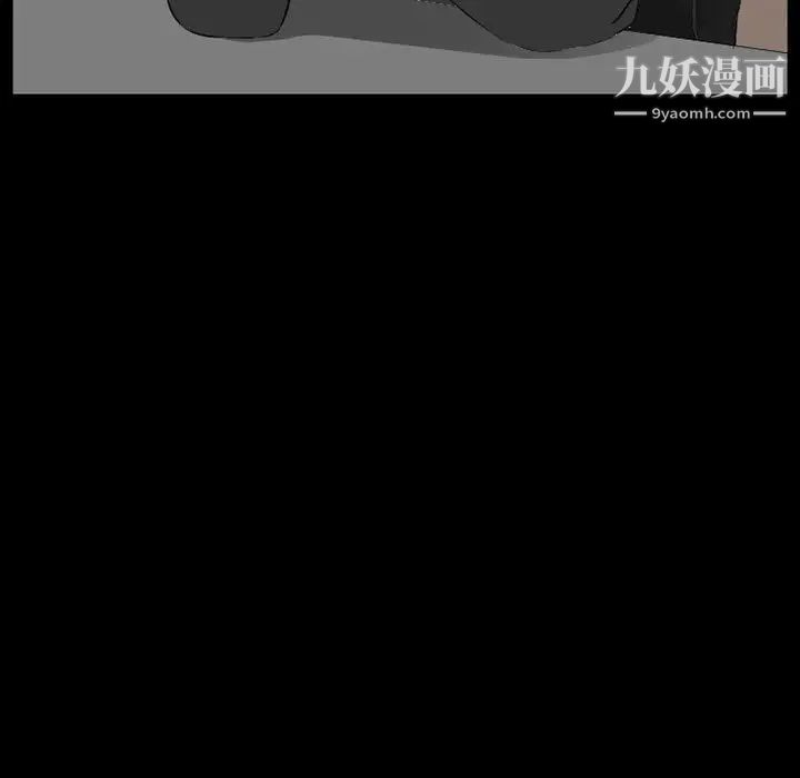 得不到邀请的回忆第35话