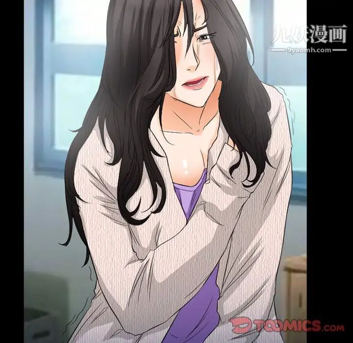 得不到邀请的回忆第36话