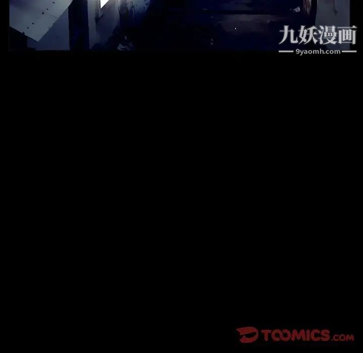 得不到邀请的回忆第36话