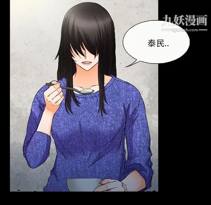 得不到邀请的回忆第36话