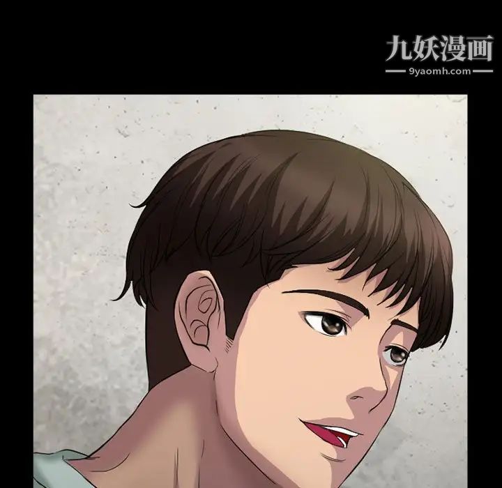 得不到邀请的回忆第36话