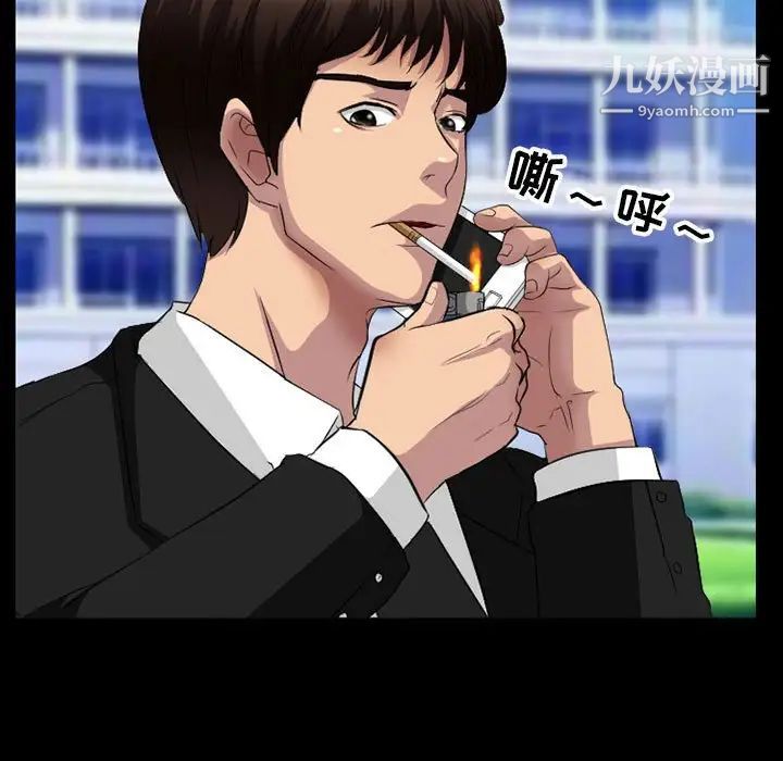 得不到邀请的回忆第36话