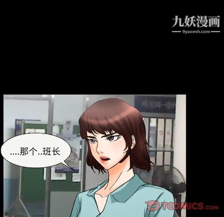 得不到邀请的回忆第36话