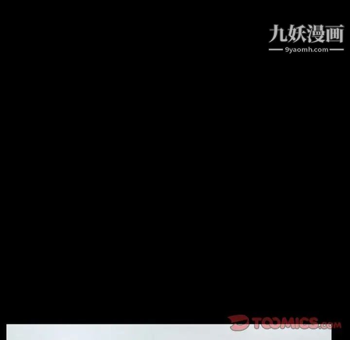 得不到邀请的回忆第36话