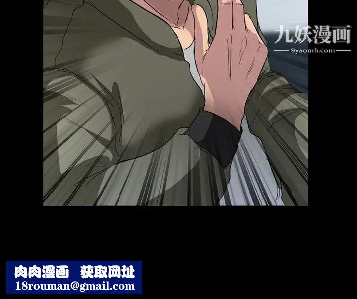 得不到邀请的回忆第36话