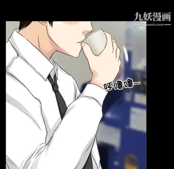 得不到邀请的回忆第37话