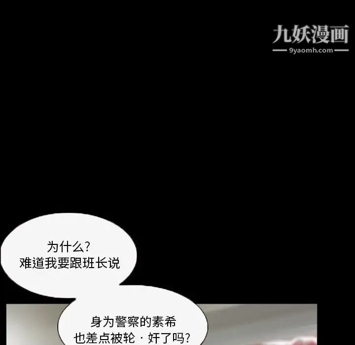 得不到邀请的回忆第37话