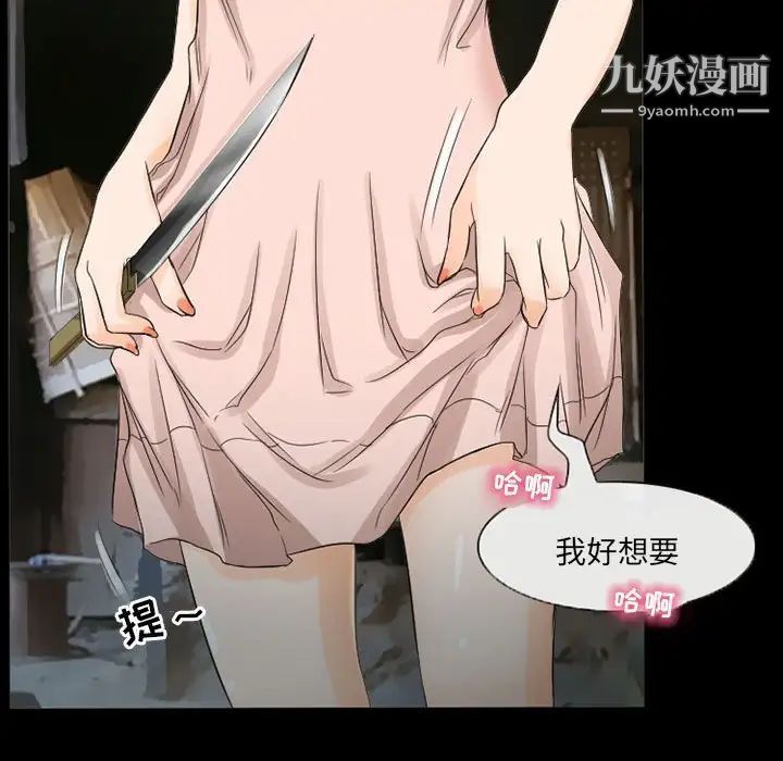 得不到邀请的回忆第37话