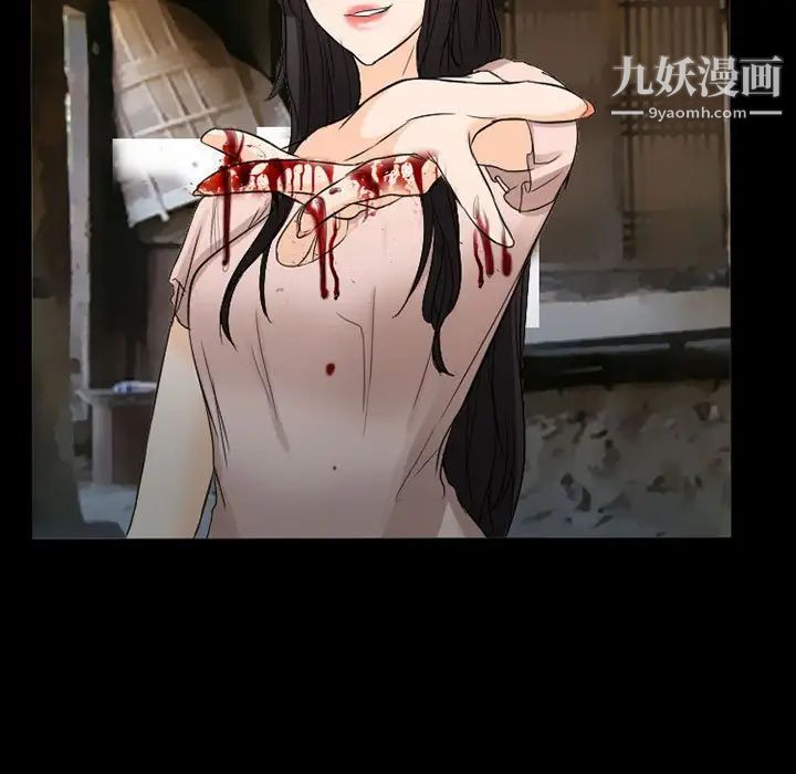 得不到邀请的回忆第37话