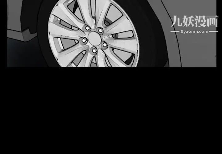 得不到邀请的回忆第38话