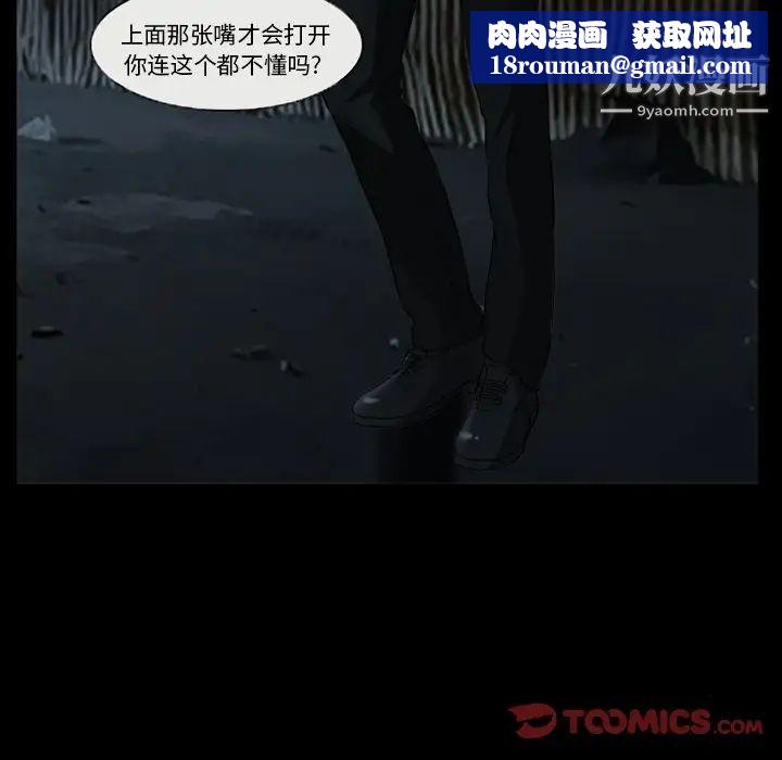 得不到邀请的回忆第38话