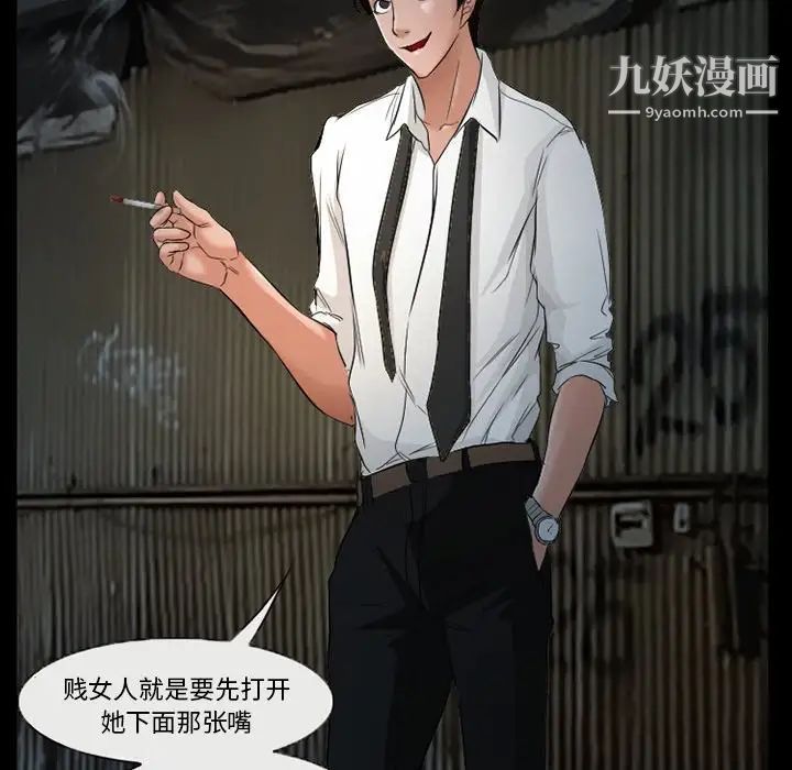 得不到邀请的回忆第38话