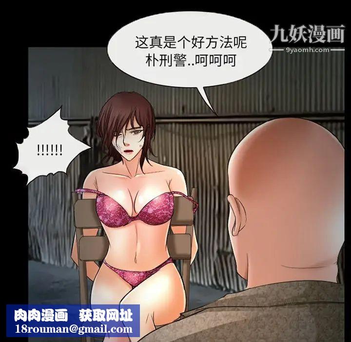 得不到邀请的回忆第38话