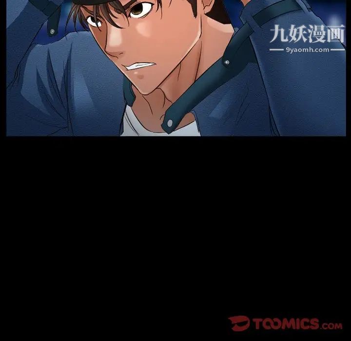 得不到邀請的回憶第38話