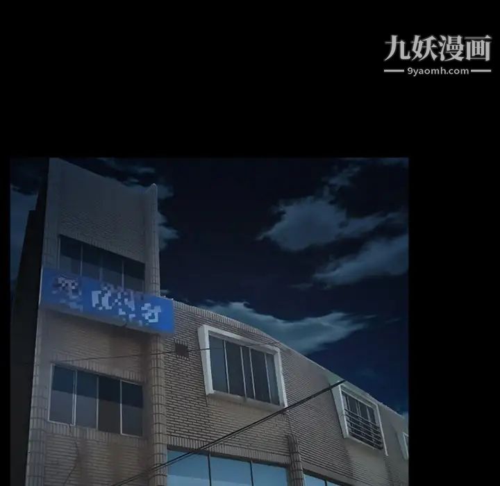 得不到邀请的回忆第38话